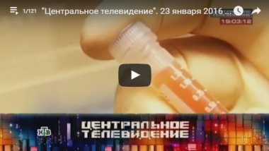 Центральное телевидение. Все выпуски