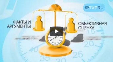 Заработок на бирже копирайтеров етекст.