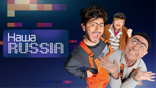 1 сезон, 9 серий. Наша Russia.