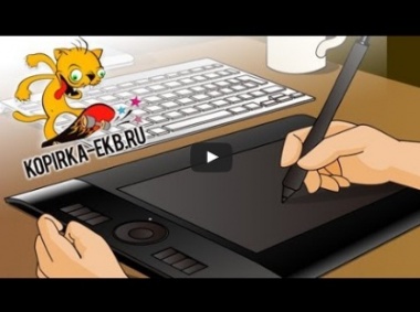 Графический планшет и рисование в фотошопе.