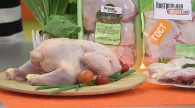 Бедра куриные охлажденные. Контрольная закупка. Выпуск от 08.06.2016.