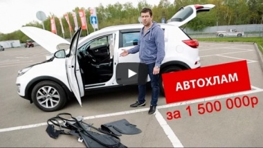 Конченый АВТОХЛАМ за 1 500 000р!!! Авто-Мото.