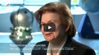 Валентина Терешкова. Чайка и Ястреб